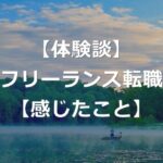 派遣会社の登録解除 退会方法と再登録を解説 会社別で紹介 キベリンブログ