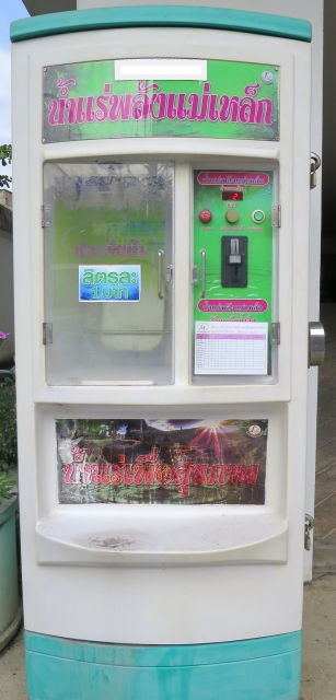 タイの飲料水の自動販売機とは【ウォーターサーバー】